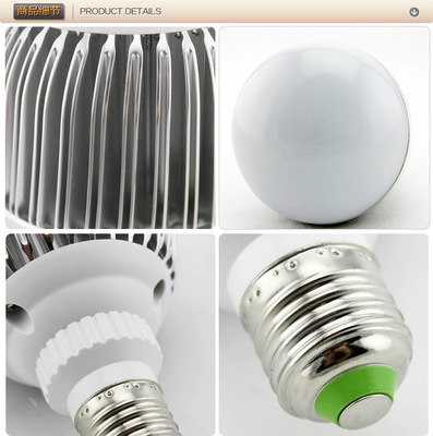 【臺晟照明高端一體化LED大球泡 大功率12W光源 家用節能燈泡】價格,廠家,圖片,LED球泡燈,杭州臺新晟暉照明工程-