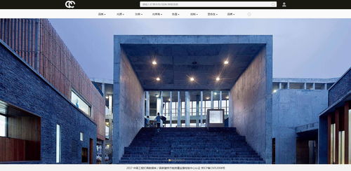 光顧 大數(shù)據(jù)平臺首次亮相海峽兩岸照明行業(yè)研討會