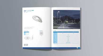 索田照明LED工程照明產(chǎn)品手冊(cè)設(shè)計(jì)