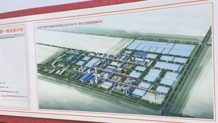 神馬40萬噸/年聚碳酸酯項目開工奠基儀式圓滿舉行，照明工程點亮產業新未來